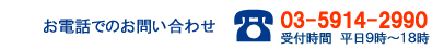 電話